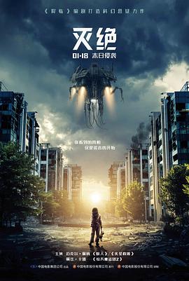 青春草视频 电影 长夜微光 剧照